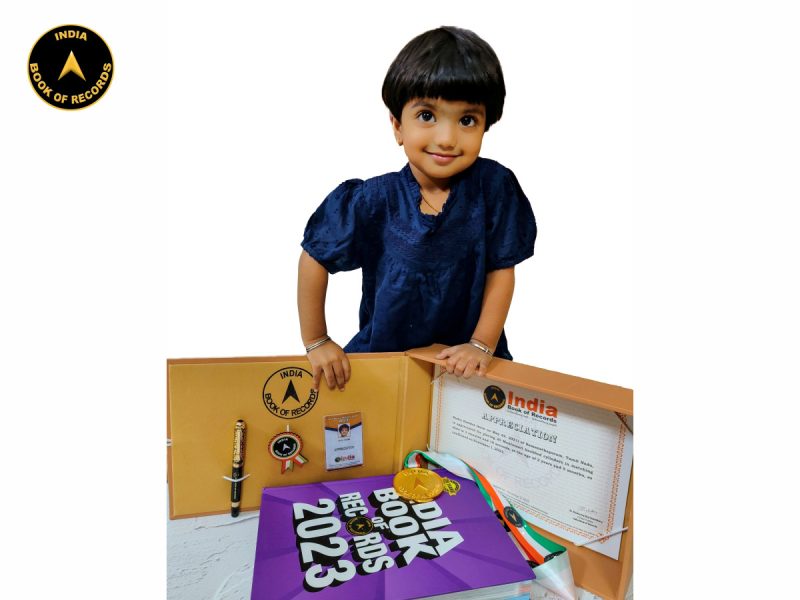 Rishu Haridra