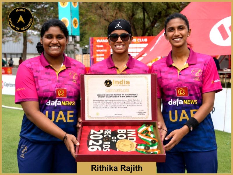 Image of Rithika Rajith, Maximum siblings playing an international cricket championship in the same squad.