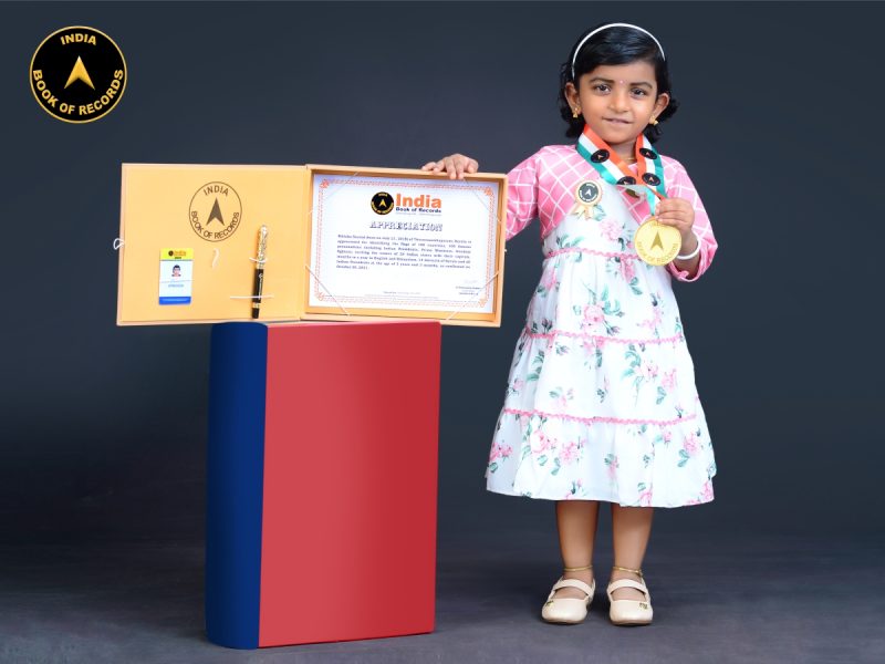 Rithika Sreelal