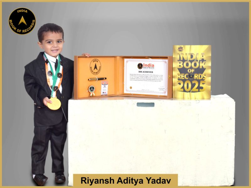 IBR Achiever for identifying