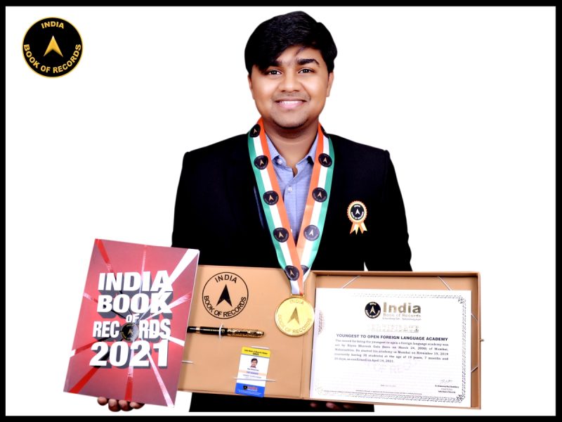 Riyen Bhavesh Gala