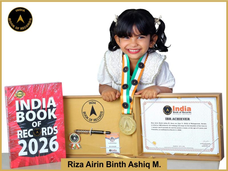 Pic of Riza Airin Binth Ashiq M. with IBR Achiever certificate.
