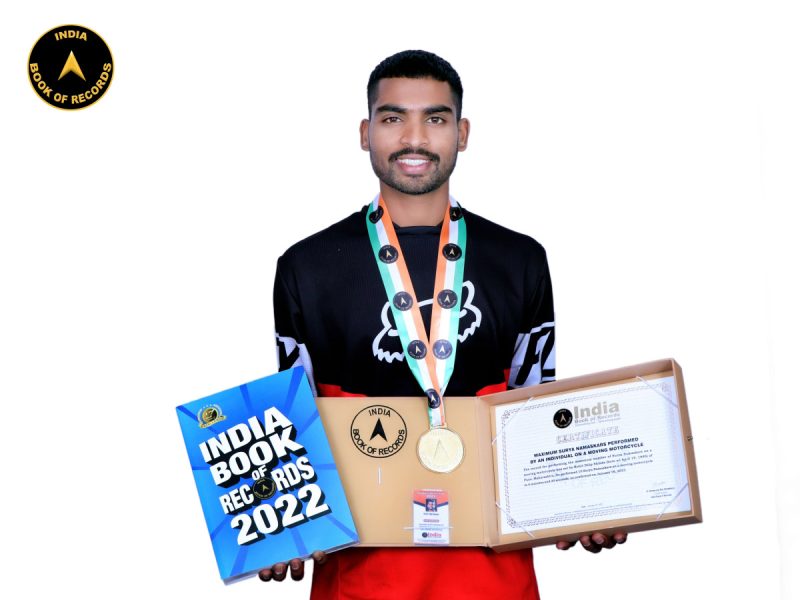 Rohit-Dilip-Shinde