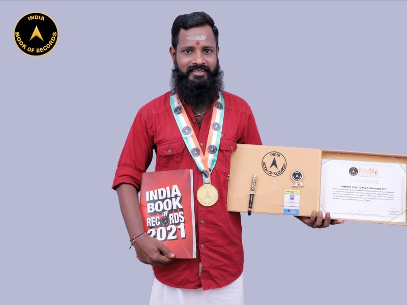 Roopesh V.R.