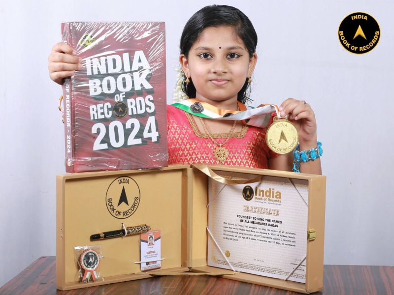 Rudra Hari
