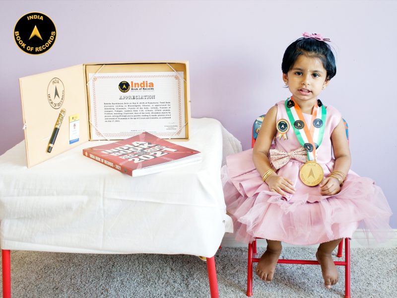 Ruhitha Karthikeyan