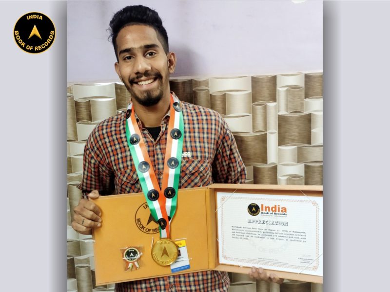 Rushikesh Santosh Patil