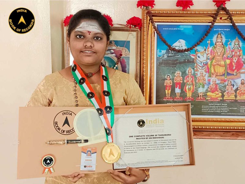 S. Devadharshini