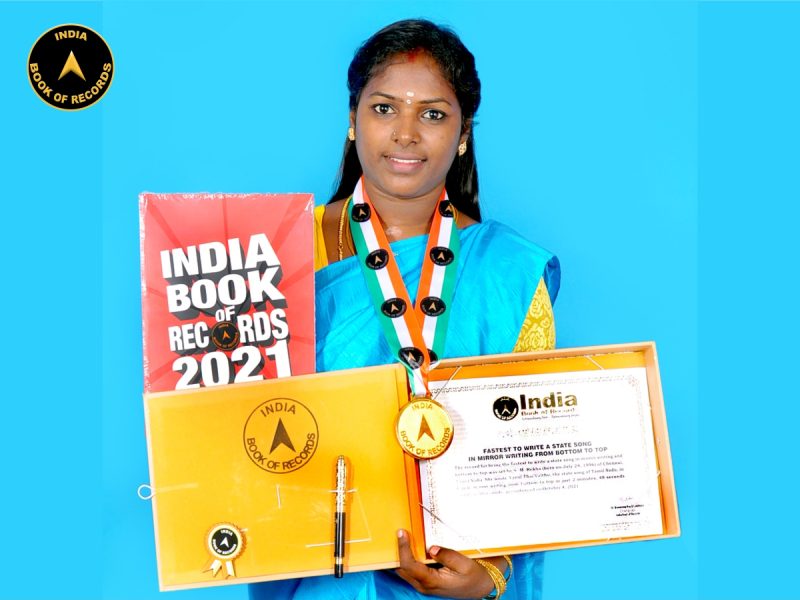 S. M. Rekha