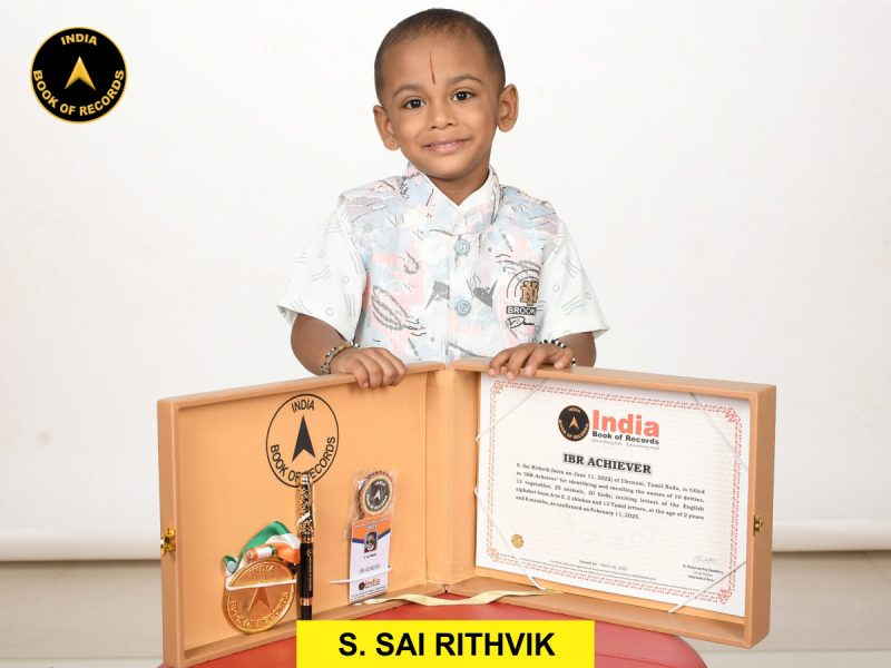 S. Sai Rithvik