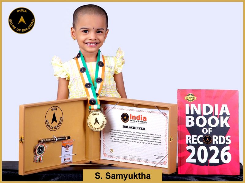 S. Samyuktha with IBR Achiever certificate.