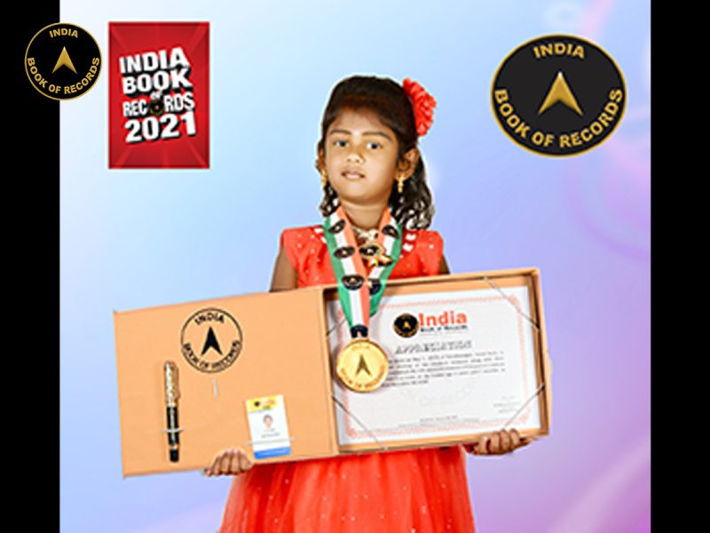S. Siva Rithika
