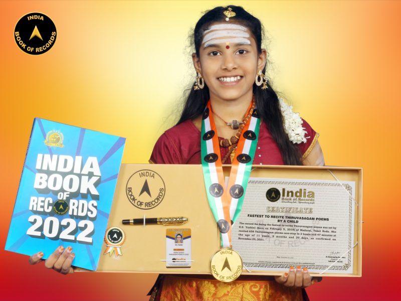 S.S. Yazhini