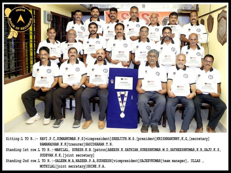SNSC (Sree Narayana Sports Club)