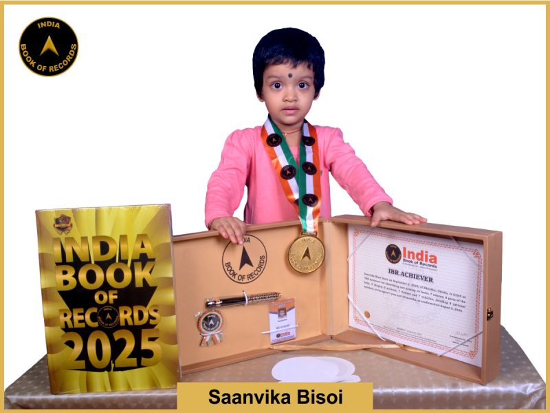 IBR Achiever for identifying