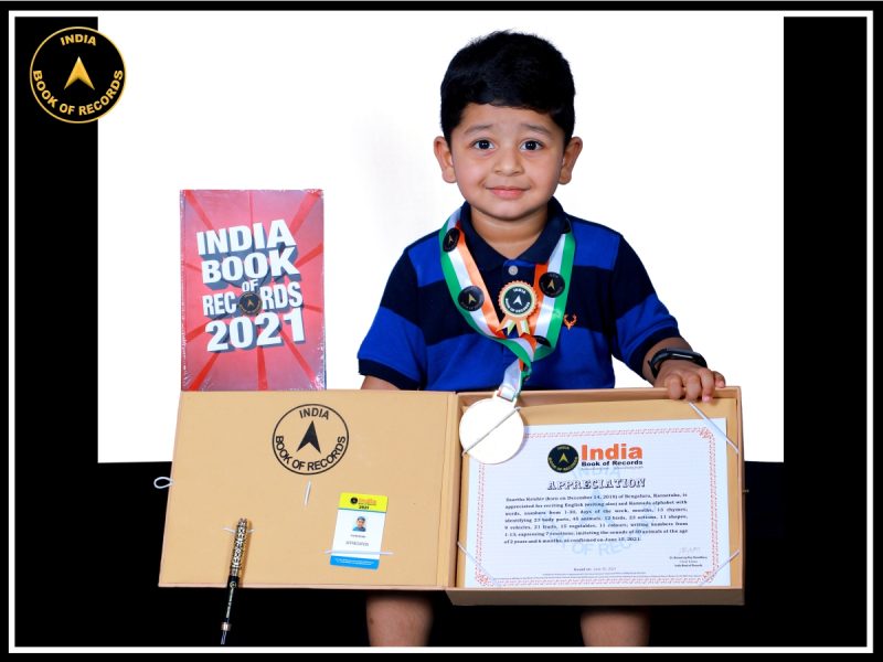 Saartha Krishiv