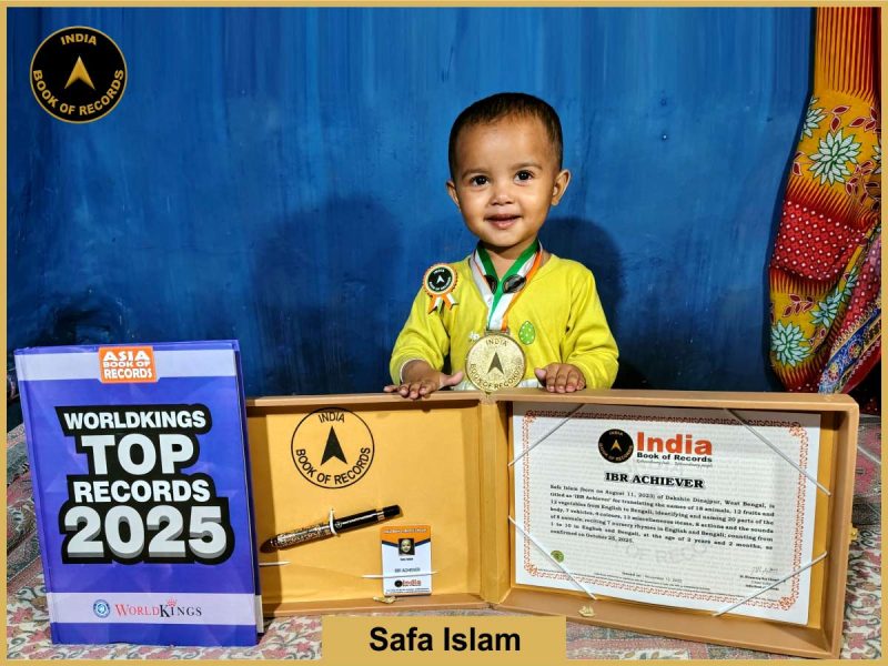 Safa Islam - IBR Achiever