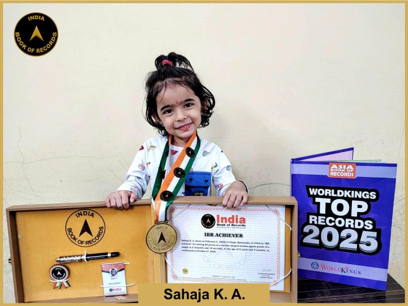 Sahaja K. A. - IBR Achiever