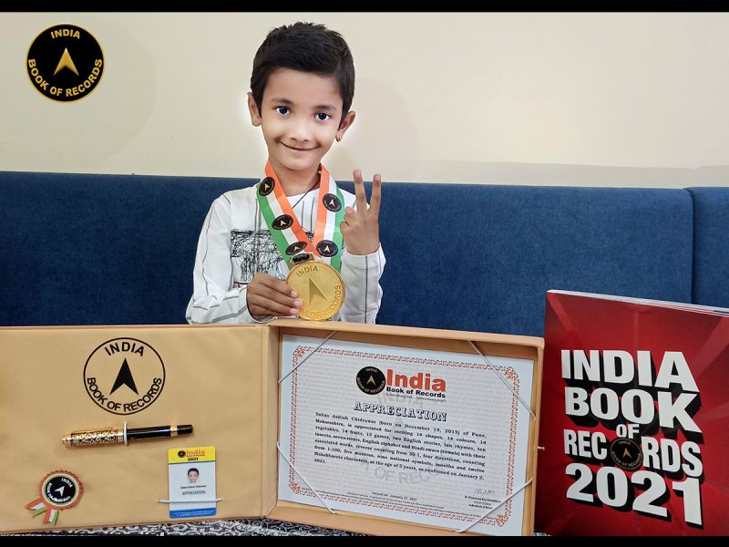 Sahas Ashish Chidrawar