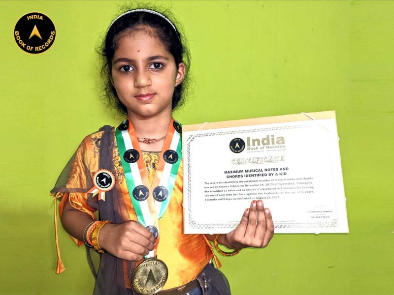 Sahasra-S