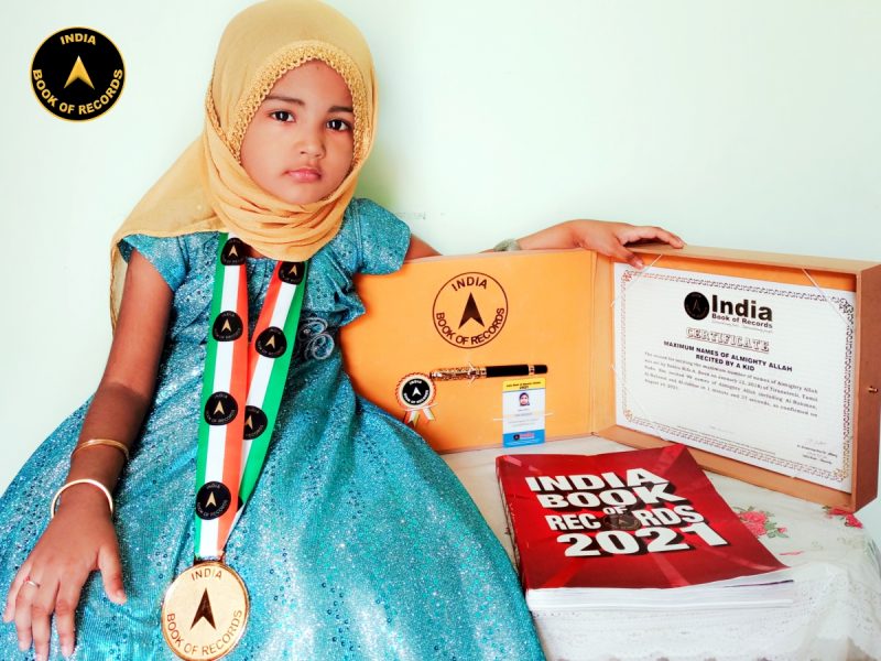 Sahira Rifa A.