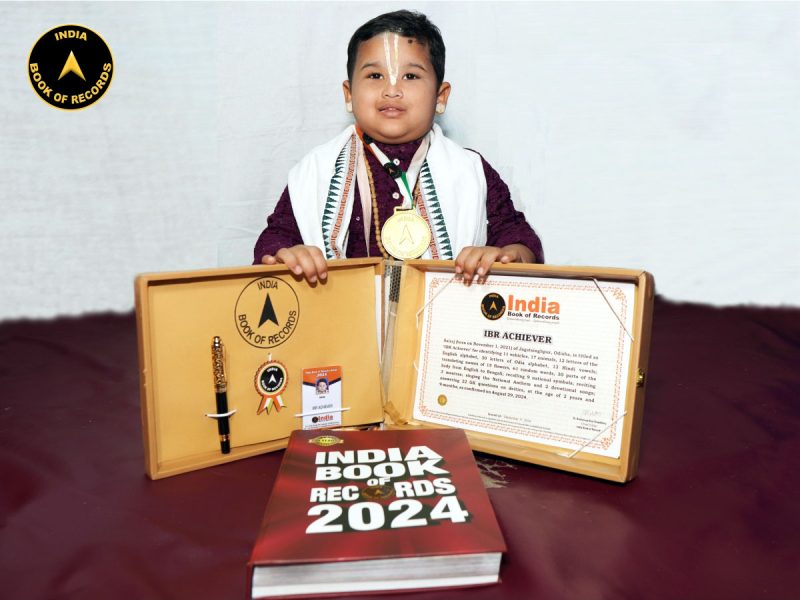 Sairaj