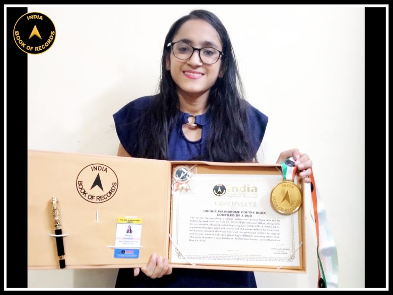 Sakshi Agrawal