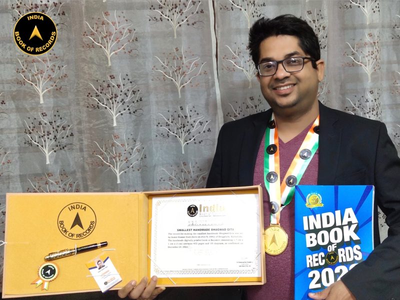 Samir Kumar Dash
