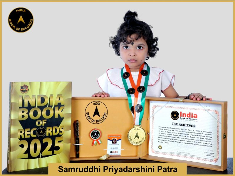 IBR Achiever for identifying