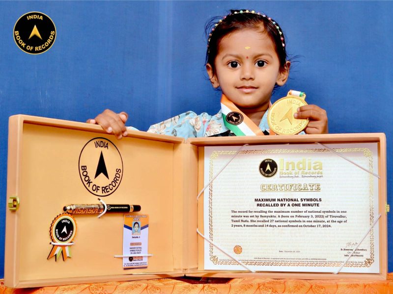 Samyukta. A
