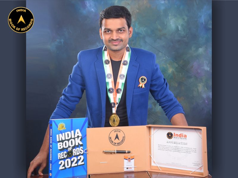 Santhosh Kumar S.