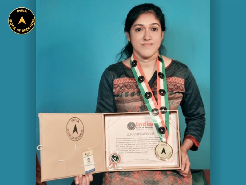 Sarbani Mukhopadhyay