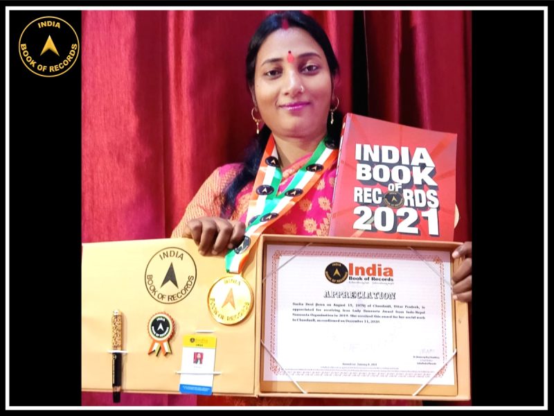 Sarita Devi