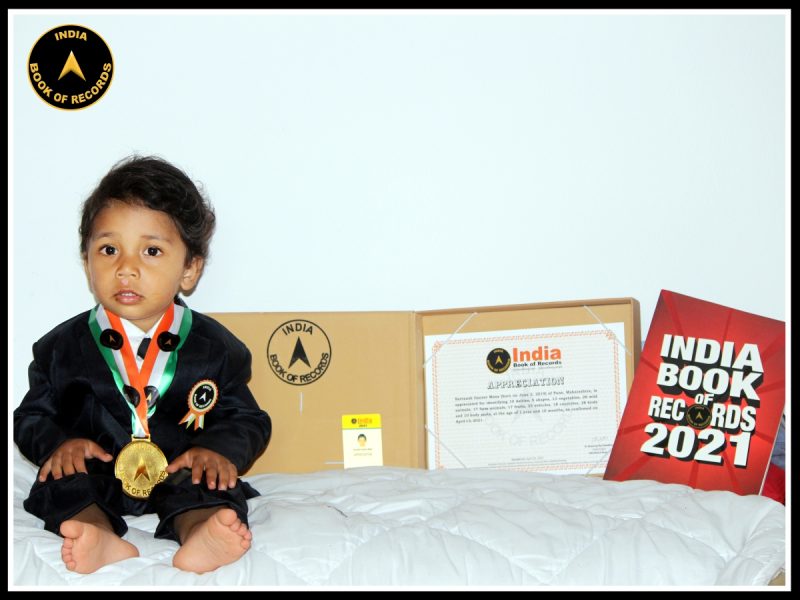 Sarvansh Gaurav Mane