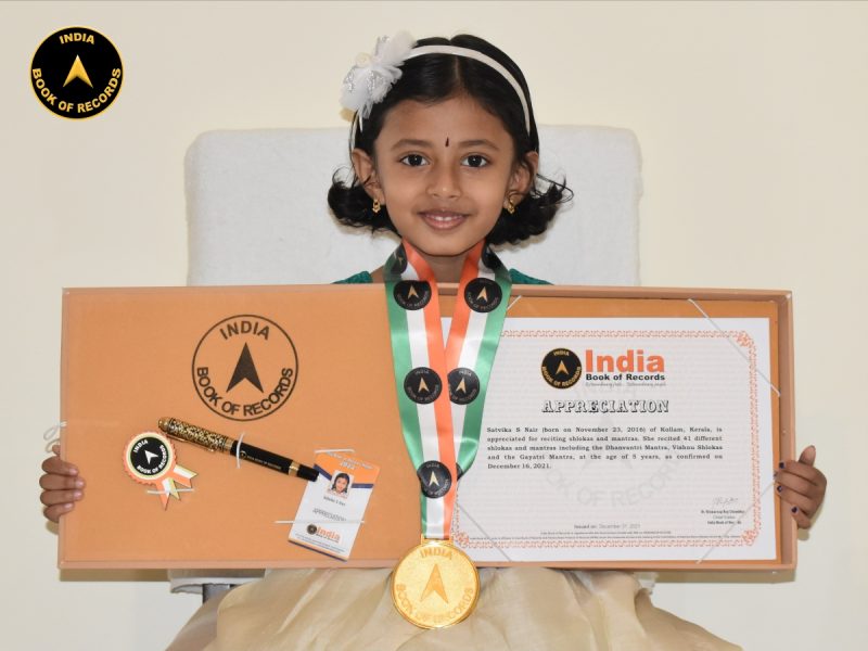 Satvika S Nair