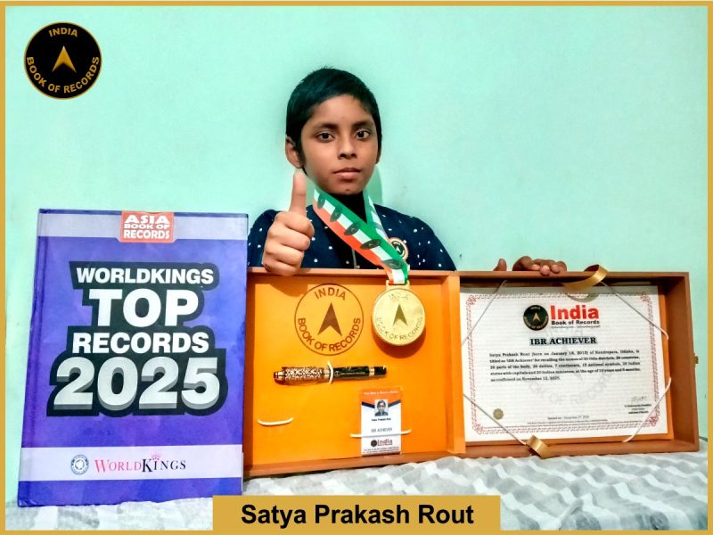 Satya Prakash Rout - IBR Achiever