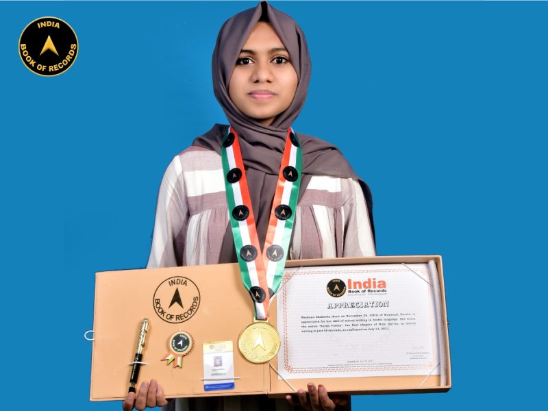 Shahana Shabeeba