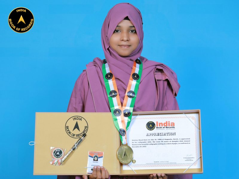 Shahina-Manaf