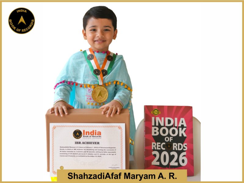 Image of ShahzadiAfaf Maryam A. R. - IBR Achiever