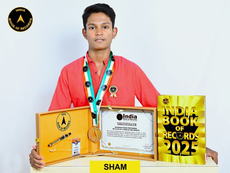 Sham