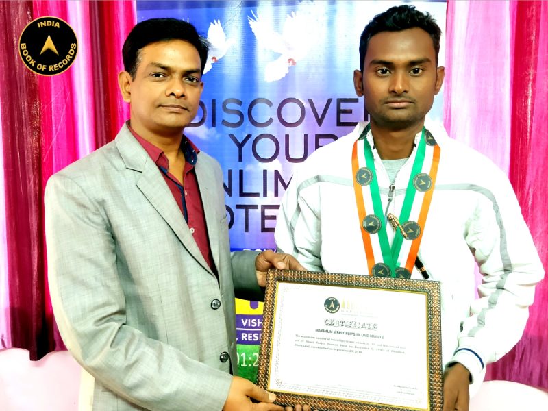Shani Ranjan Paswan