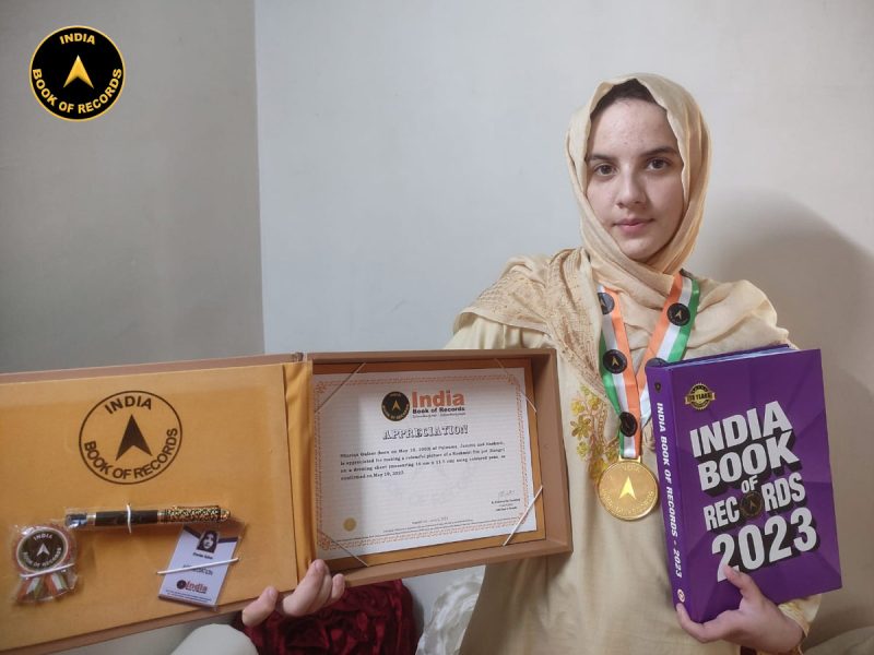 Shariqa Gulzar