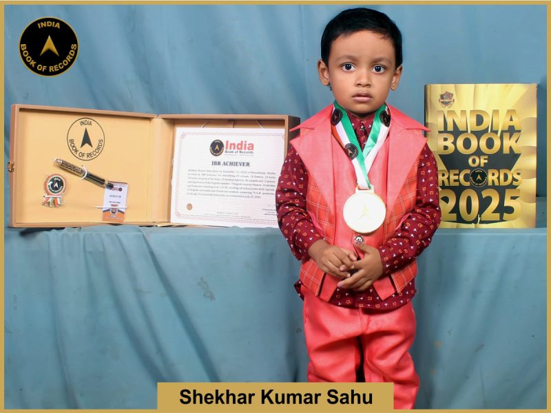 IBR Achiever for identifying