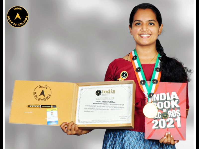Shilpa E. R.