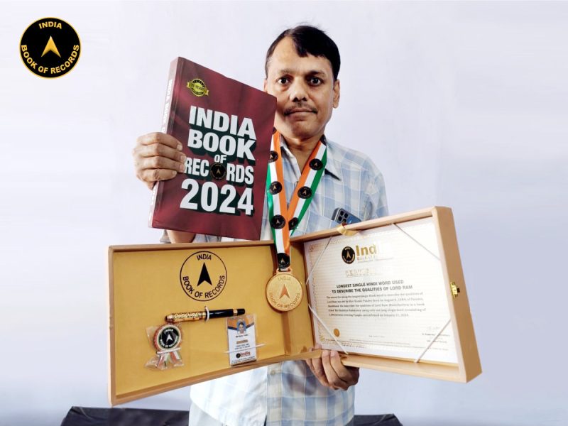 Shiv Kumar Pandey