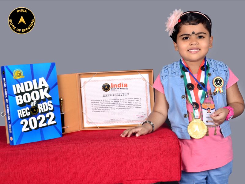 Shivadarshika R. K.