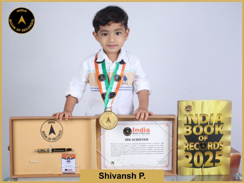 IBR Achiever for identifying