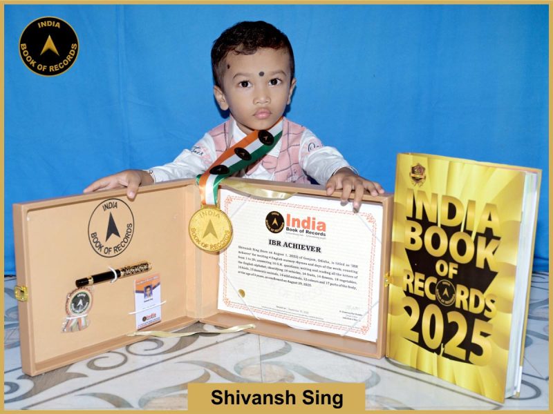 IBR Achiever for reciting