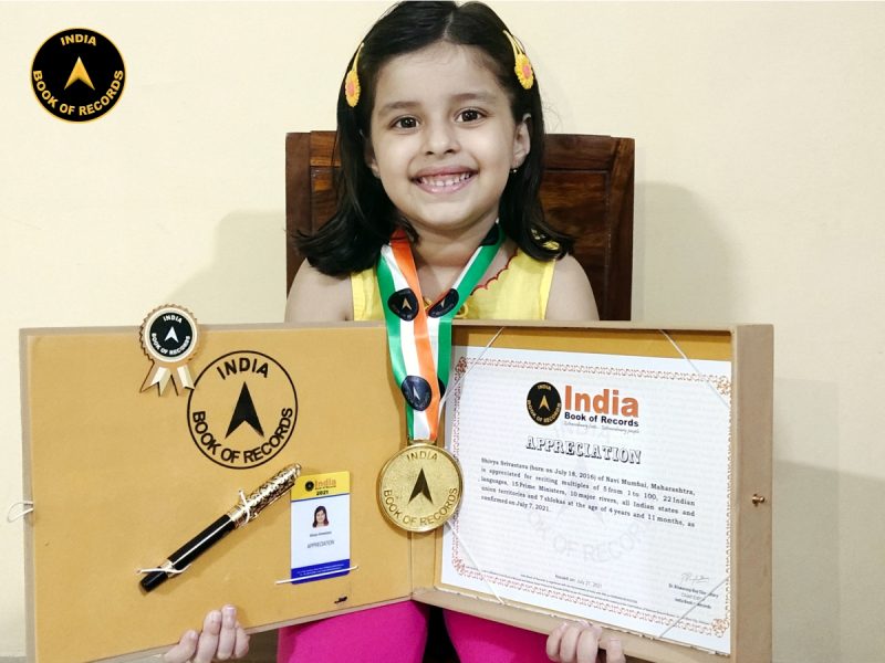 Shivya Srivastava