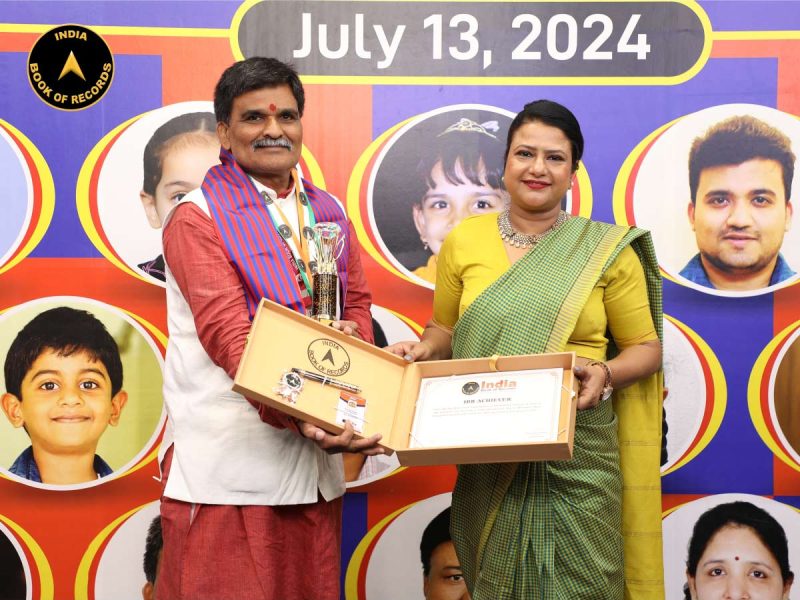 Shree Mai Bal Sewa Trust Organisation